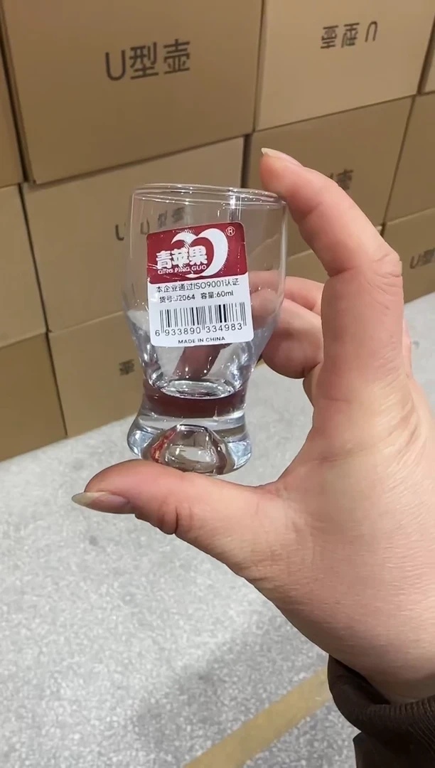 【闪购商品】玻璃无盖款青苹果闪购价8只