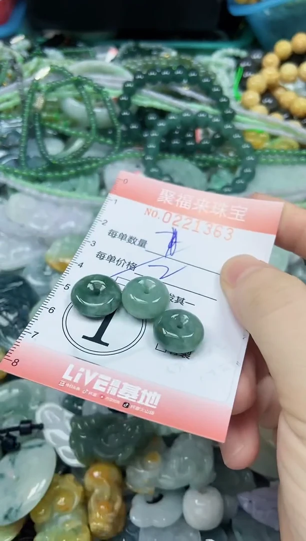 未镶嵌挂件翡翠闪购0221363多样性发其一