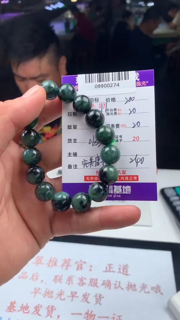 定制翡翠未镶嵌西*广天然A货翡翠（多样性发其一）
