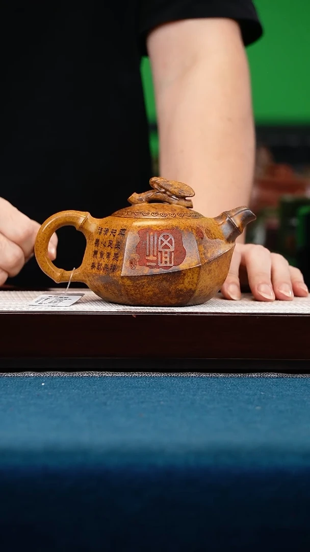 茶壶紫砂龙骨金砂 知足常乐