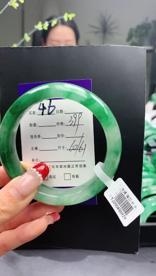 【闪购商品】石英质玉手镯未镶嵌46序号圈口60