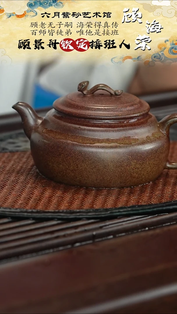 茶壶紫砂宜兴紫砂六月茶器
