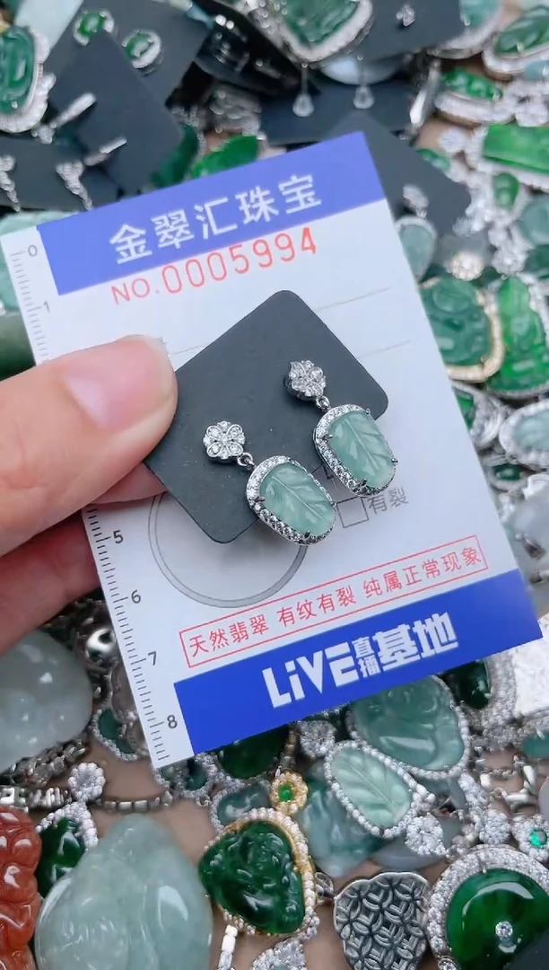 【闪购商品】翡翠颈饰未镶嵌5994......