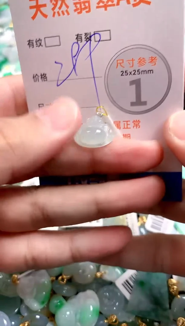 颈饰18K金镶嵌翡翠0499681693