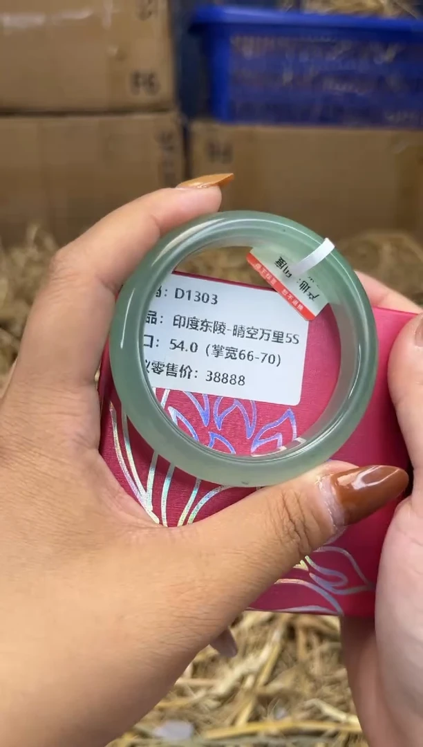 未镶嵌手镯石英质玉D1303-圈口54