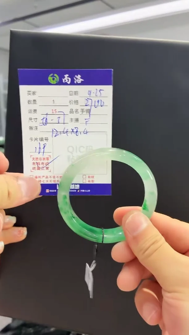 未镶嵌石英质玉手镯56-57