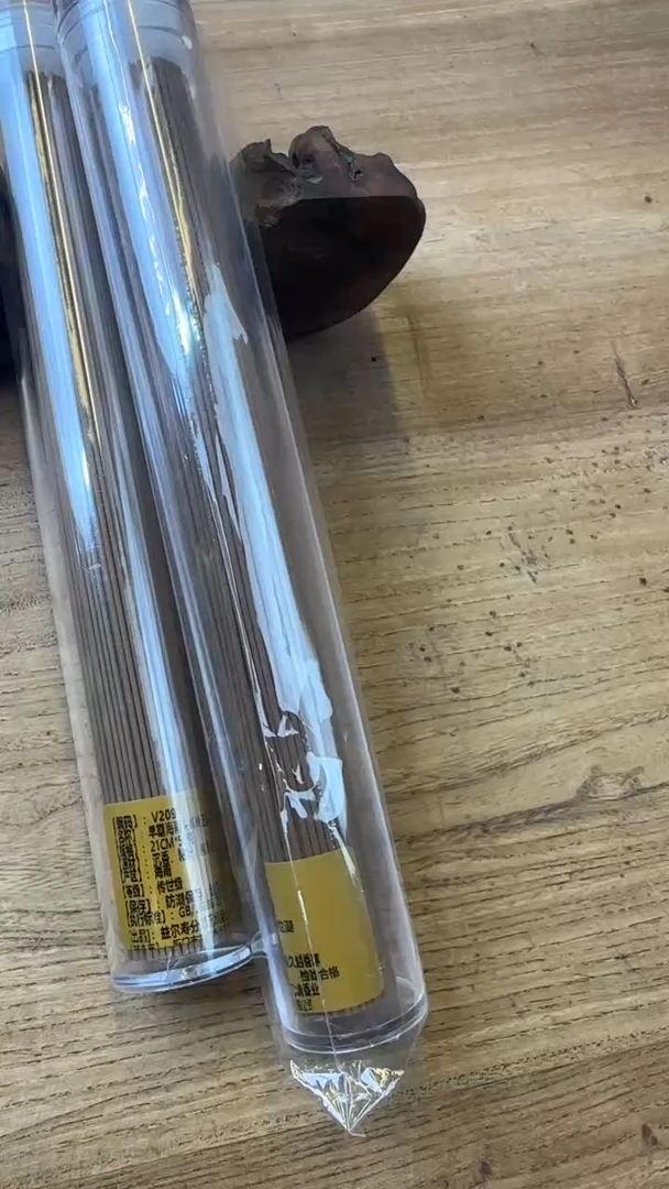 线香53号   孤品组合