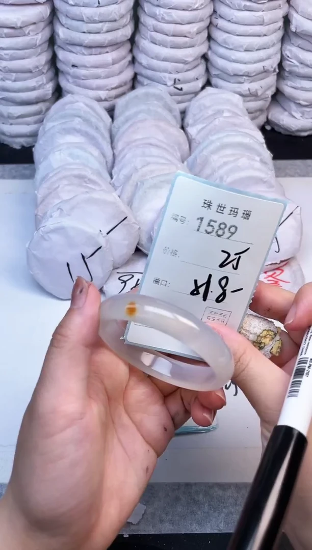 手镯玛瑙/玉髓未镶嵌1589