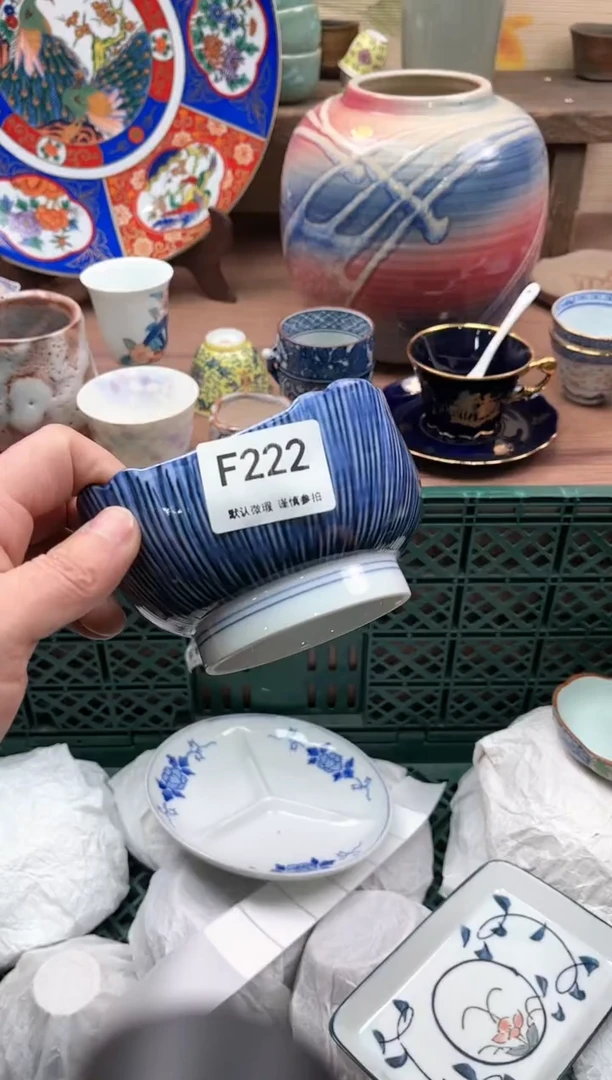 【闪购商品】瓷片222