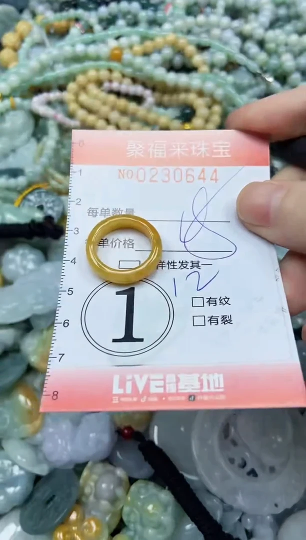 颈饰未镶嵌翡翠闪购0230644