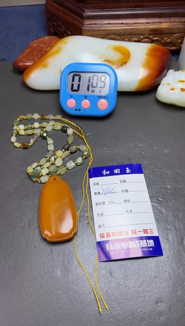 【闪购商品】和田玉挂件未镶嵌和田玉