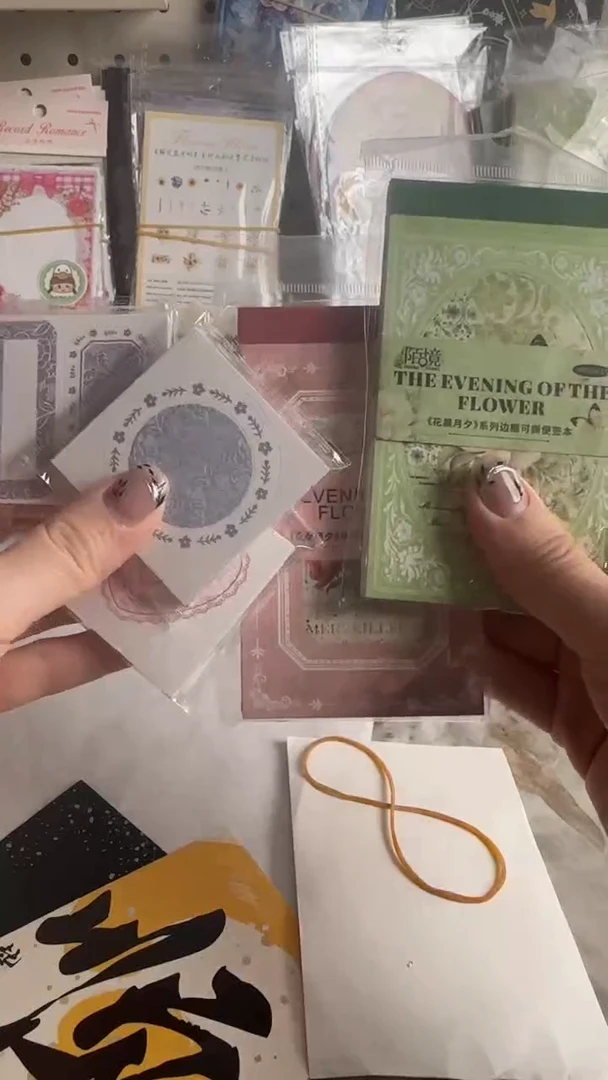 花晨框框 共  5款