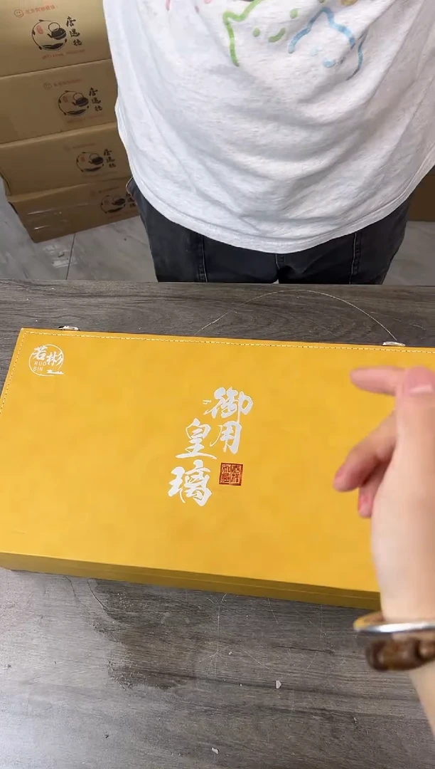 器语瓷坊茶具商品链接@@T138