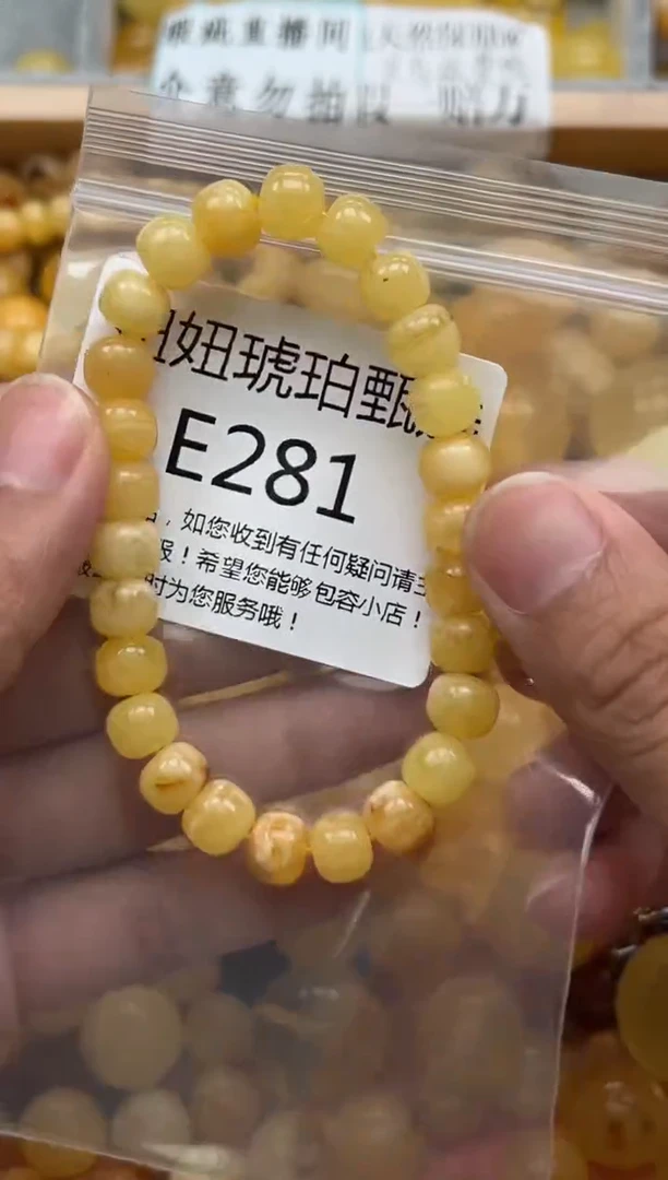未镶嵌琥珀裸石蜜蜡珠子带瑕疵 假一赔万