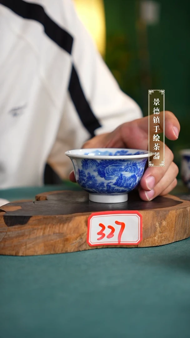 杯327全手工全手绘茶器