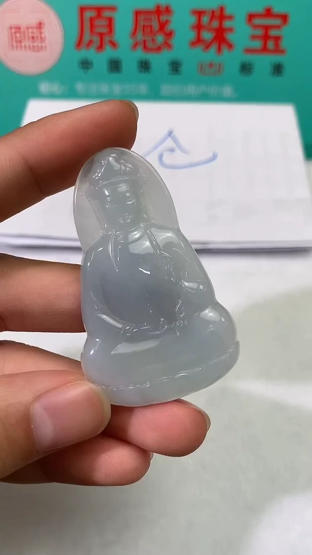 未镶嵌定制翡翠观音