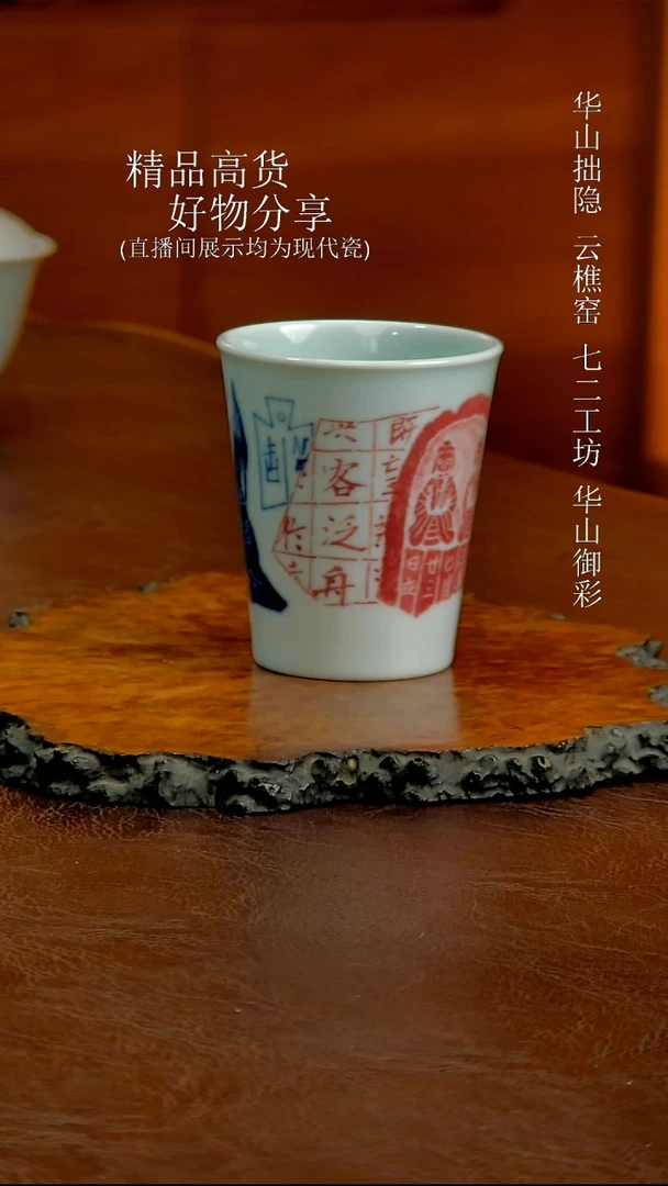 拓片可乐杯
