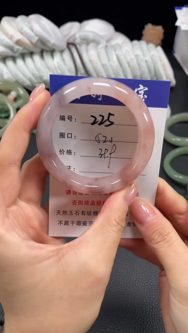 未镶嵌手镯石英质玉52