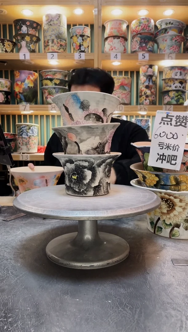 陶默认微瑕一物一拍1217-190-3个