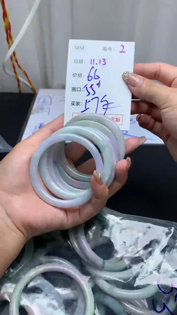 未镶嵌定制翡翠2手镯55纹+66元+多样性拍一发一