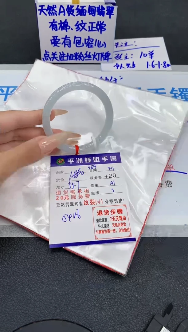 未镶嵌手镯翡翠111111111