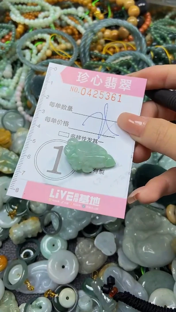 颈饰未镶嵌翡翠闪购0425361