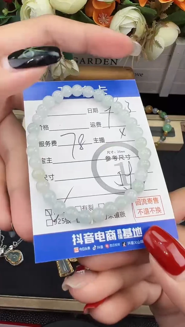 未镶嵌手串翡翠手串-0233