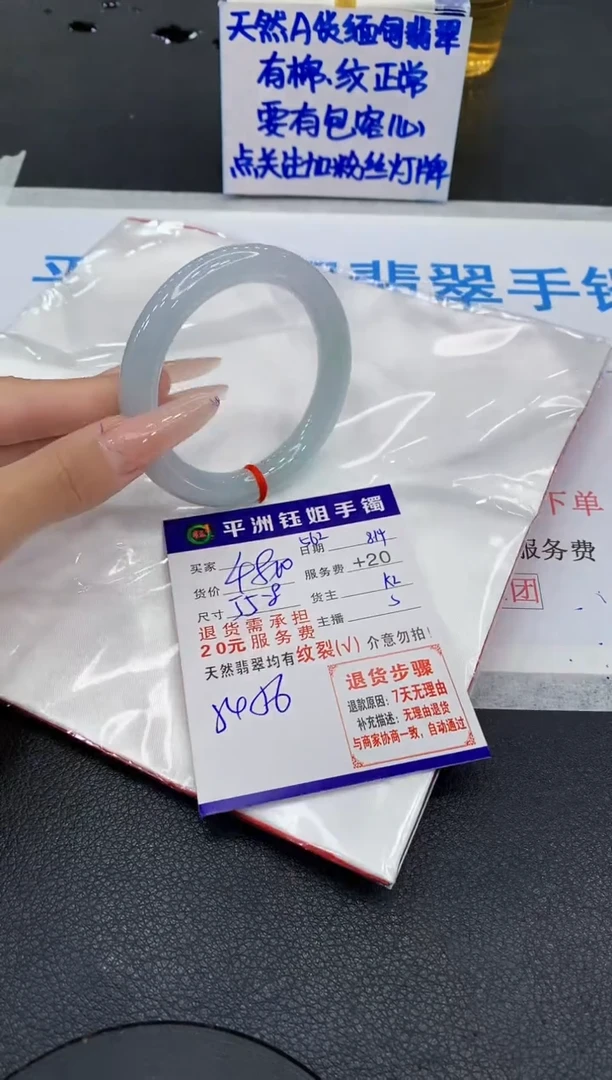 翡翠手镯未镶嵌11111111111111