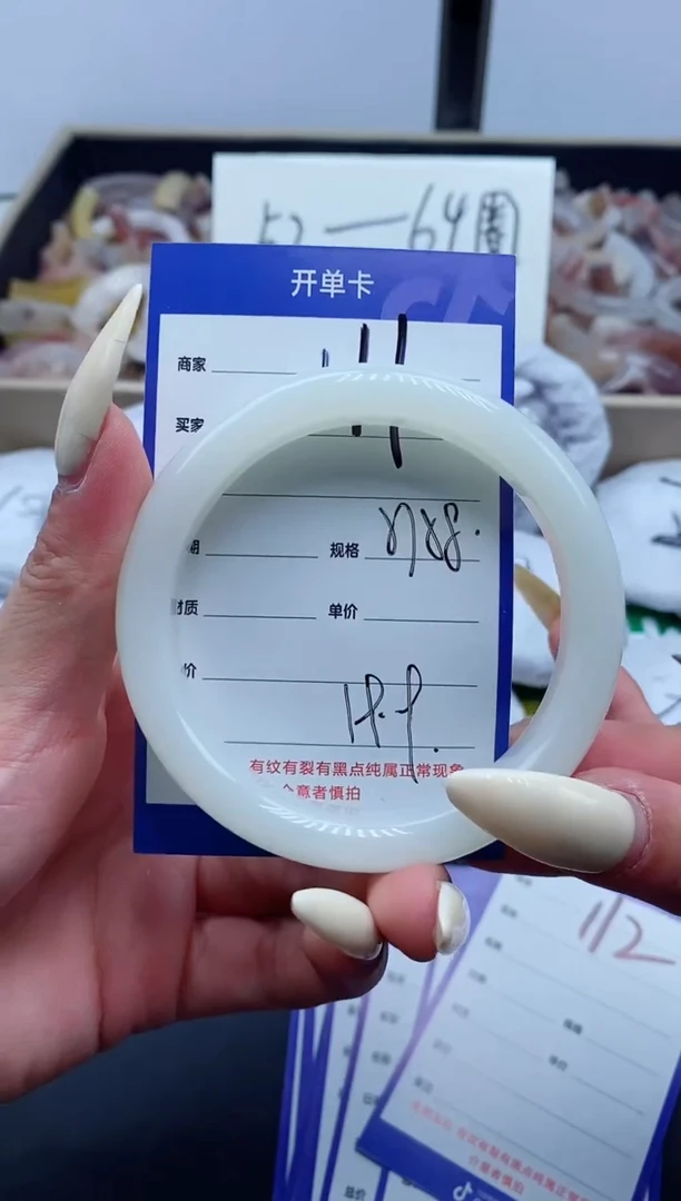 【闪购商品】石英质玉手镯未镶嵌111-57