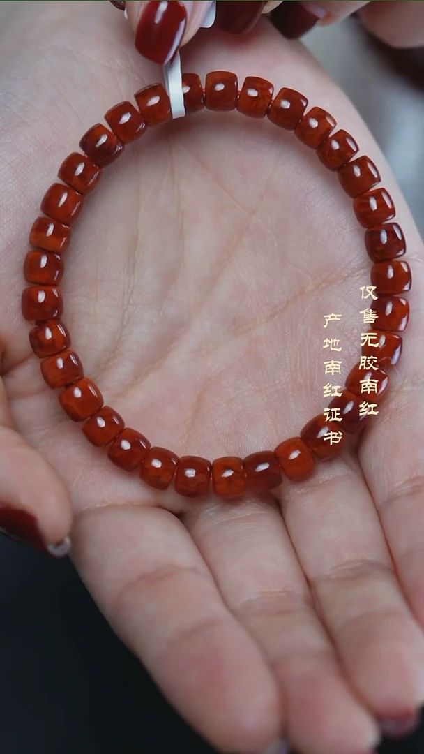 未镶嵌手串南红玛瑙火焰@@SCHY单-6m直切手工