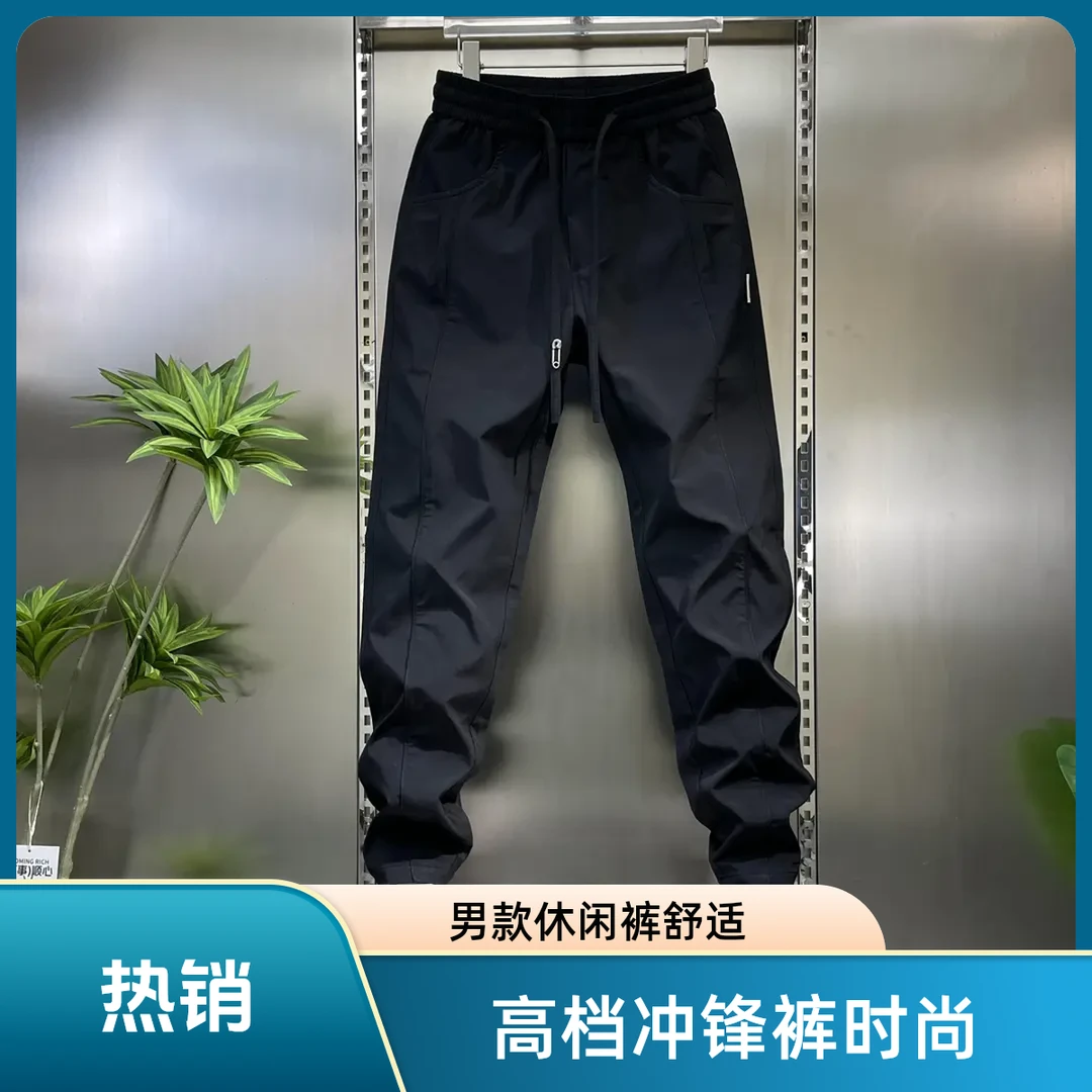 高档2025春夏款运动冲锋裤男时尚百搭户外潮流舒适咖色弹力休闲裤