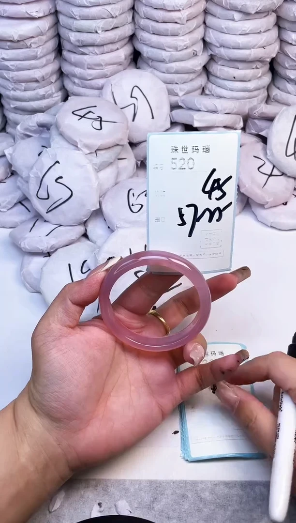 手镯玛瑙/玉髓未镶嵌520