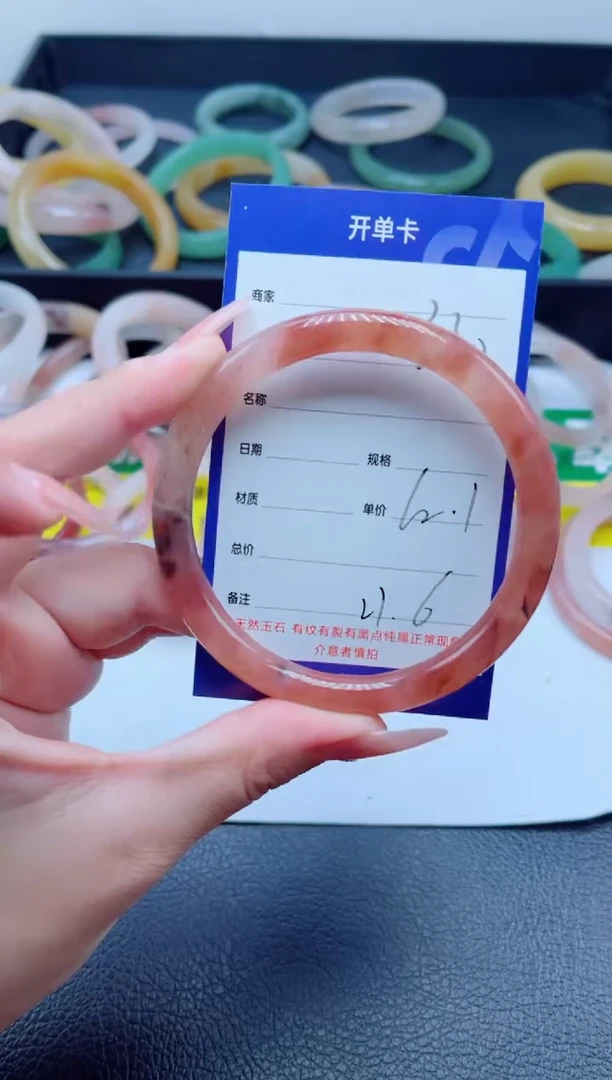 未镶嵌手镯石英质玉330-62