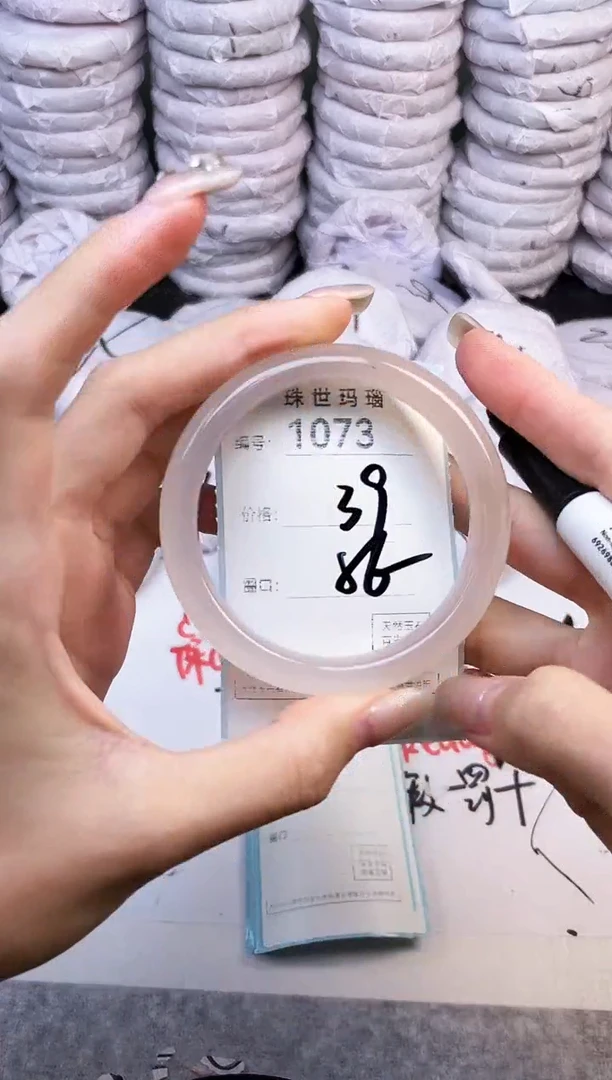 手镯玛瑙/玉髓未镶嵌1073