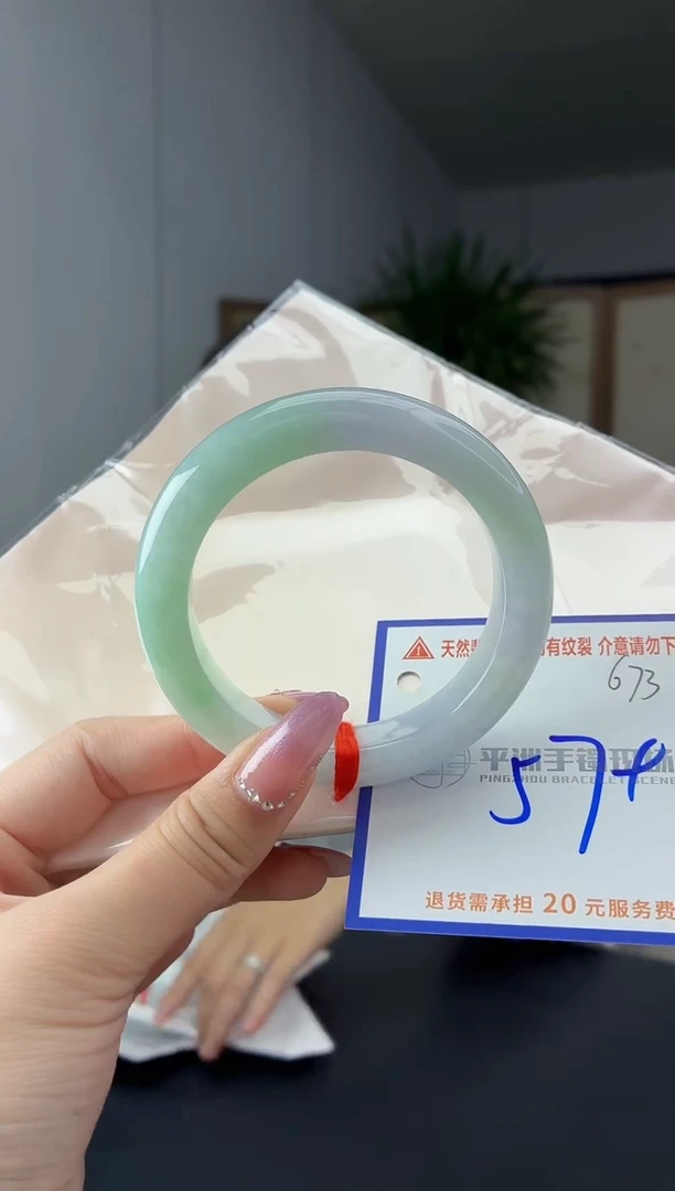 未镶嵌手镯翡翠111111111111