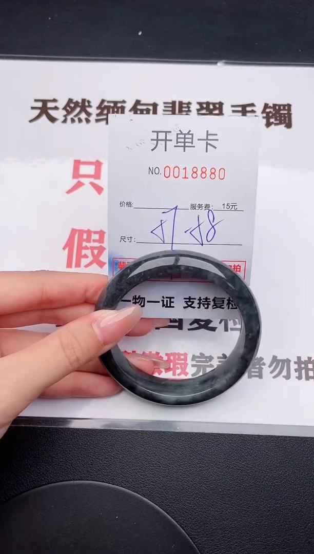 未镶嵌手镯翡翠80