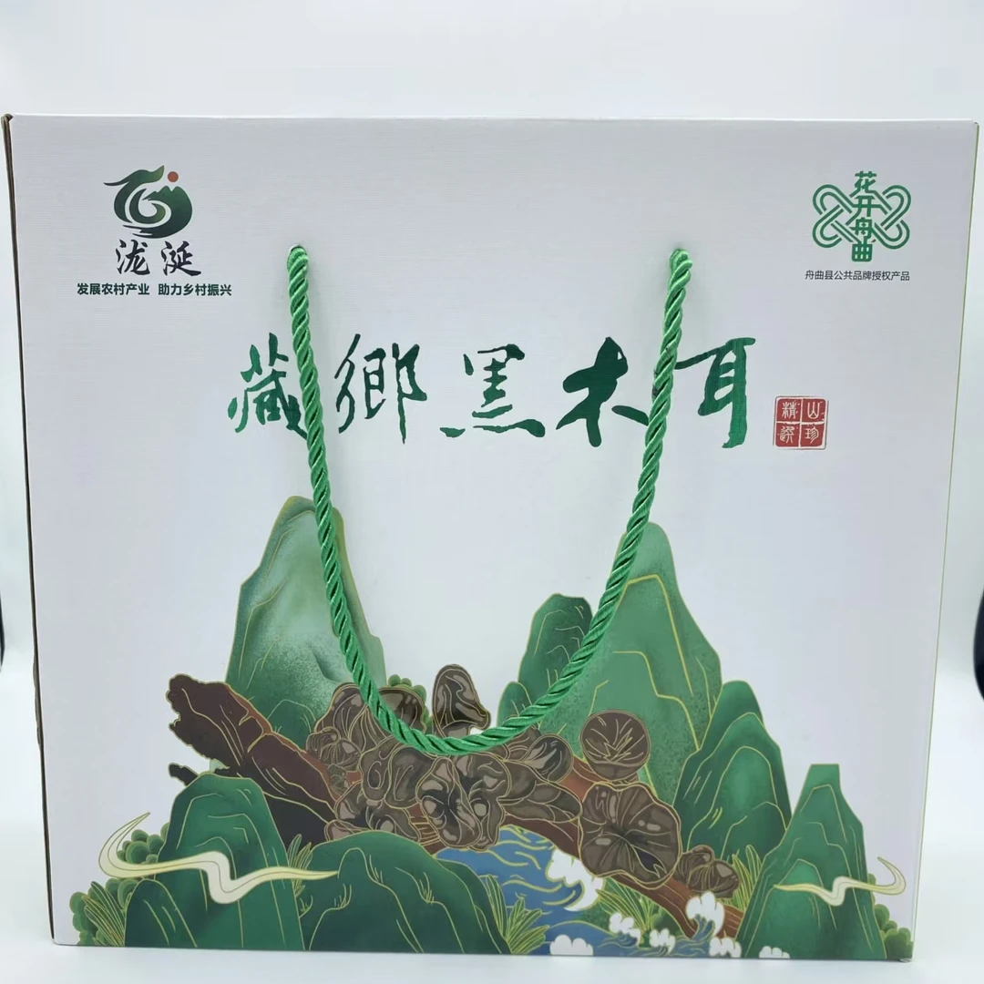 藏乡黑木耳（礼盒）