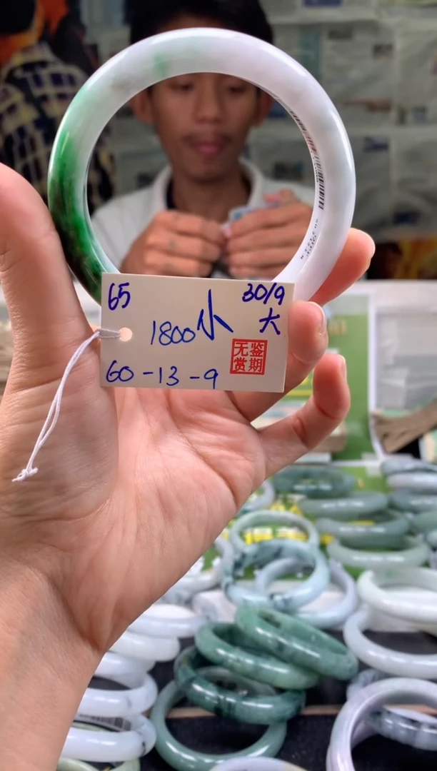 未镶嵌手镯翡翠小*子翡翠手镯 下单联系小耳机#65