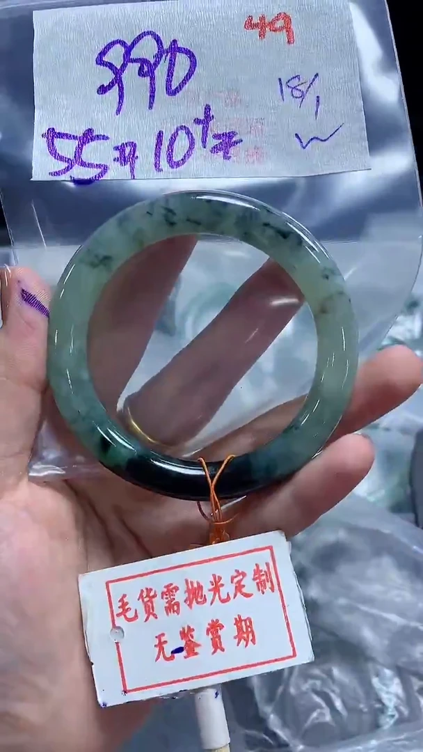 【闪购商品】定制翡翠未镶嵌毛货需精细抛光49多样性发1件990元