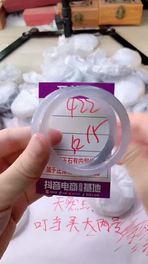 手镯玛瑙/玉髓未镶嵌422