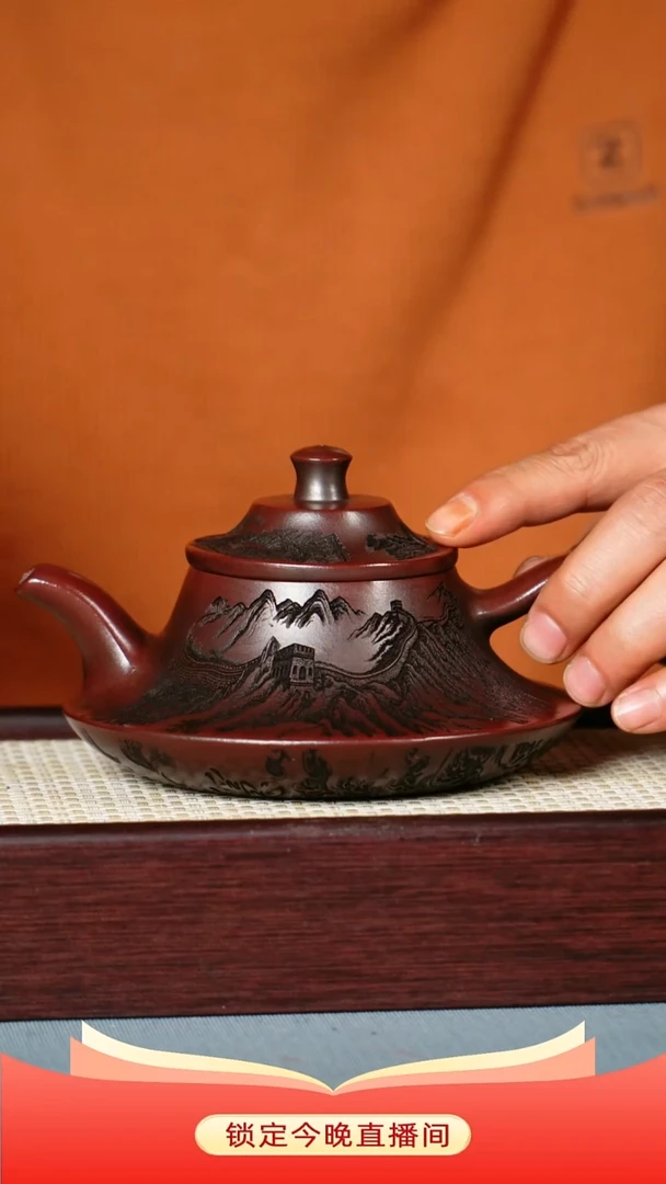 茶壶紫砂 铁血红纱 云炉