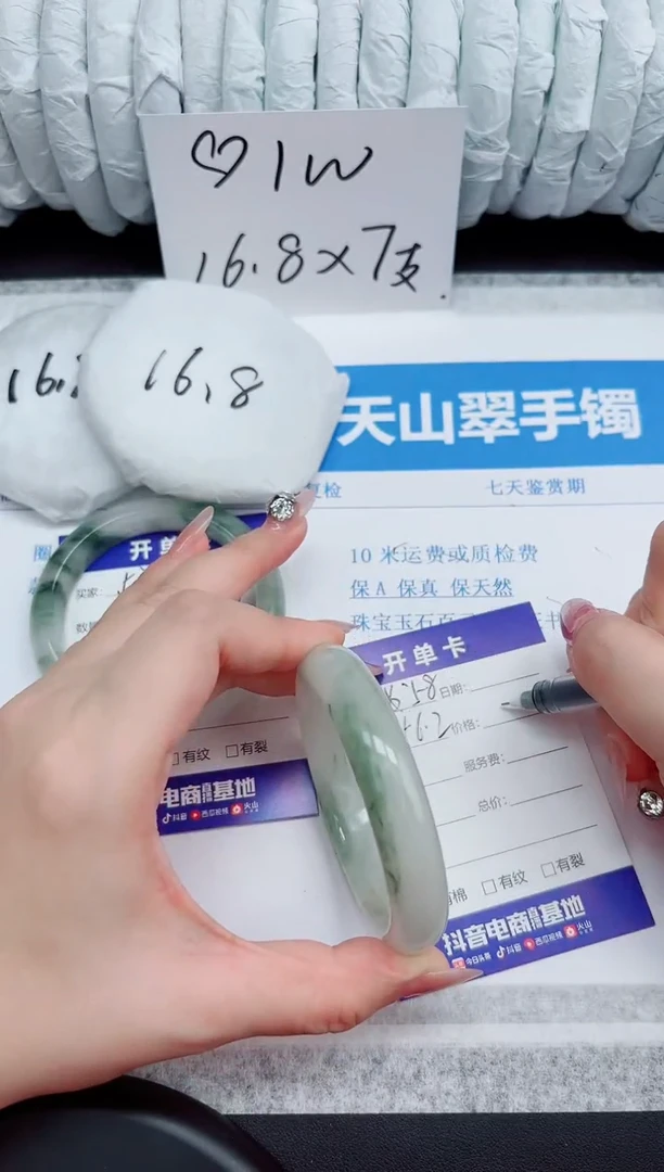 石英质玉手镯未镶嵌58-56.2