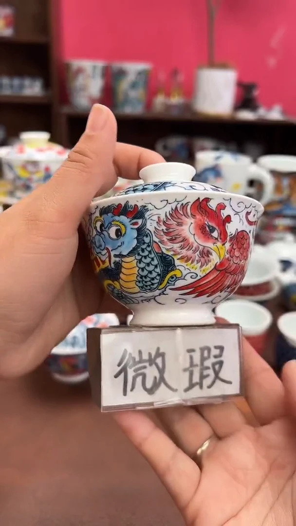 【闪购商品】微瑕福利价        四神兽盖碗