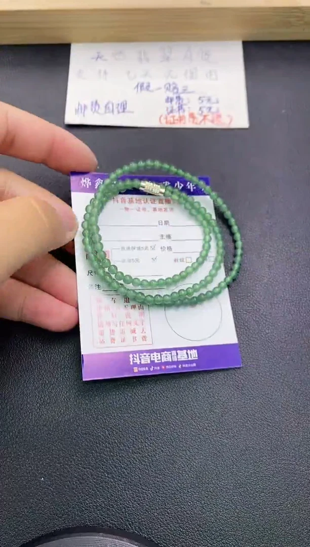翡翠未镶嵌颈饰翡翠手串