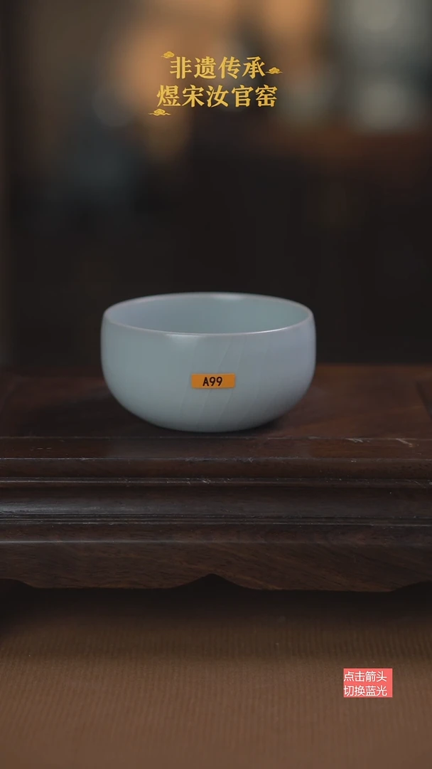 A99禅定杯80ml 仿古月白