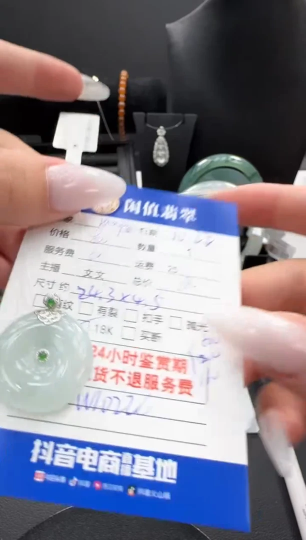 吊坠(不含链)18K金镶嵌翡翠k****a翡翠吊坠