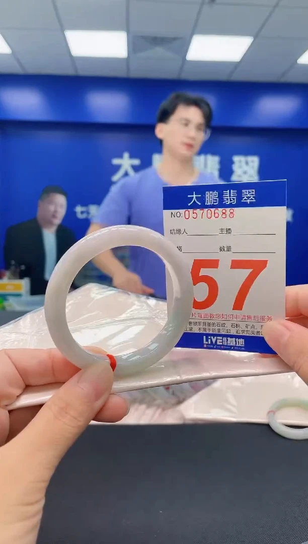 未镶嵌手镯翡翠AAAAAAAAAA