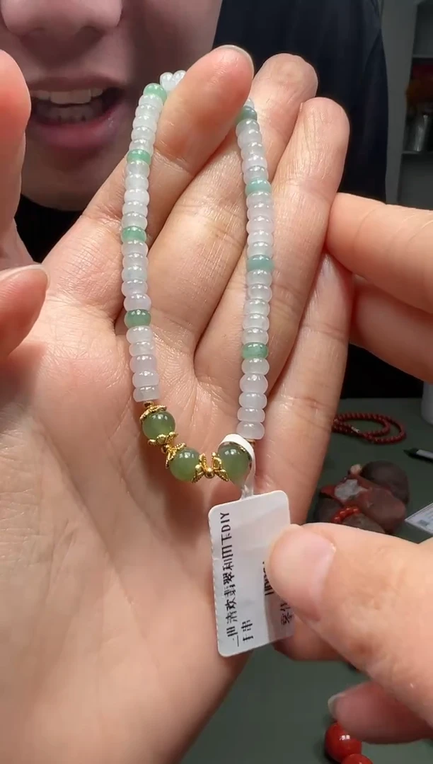 【闪购商品】翡翠手链未镶嵌翡翠手串HD021多样性发货