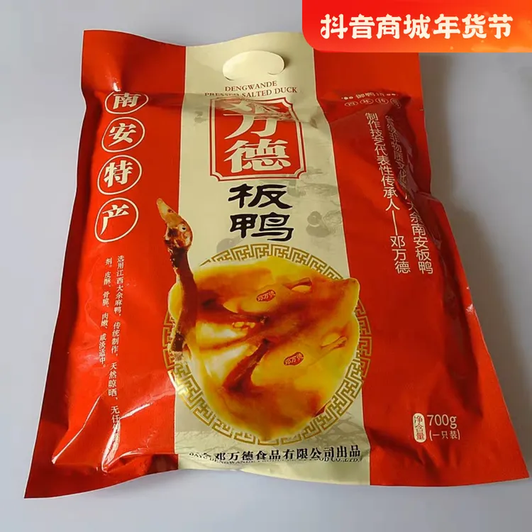 板鸭风干腊鸭腊味板鸭