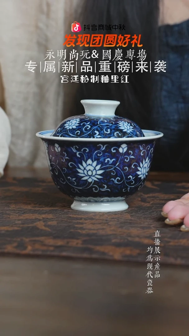 杯子三方器合柴窑宝蓝底兰花盖碗